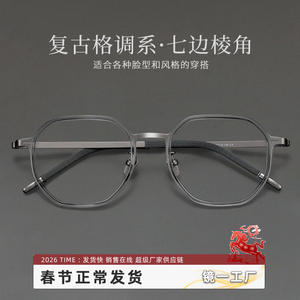 Montures de lunettes pour hommes Danyang 26013, monture intégrale géométrique en titane pur, confortables - Product Image 5