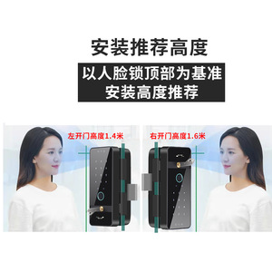 Blog 3D Face Recognition Smart Glass Door <b>Lock</b> F35 Anti-Theft Manual Opening For Commercial Doors - Product Image 1
