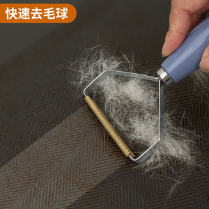 Lint Remover Stainless Steel Manual Woolen Clothes Trimmer <b>Large</b> Small Triangle Handle - Product Image 2