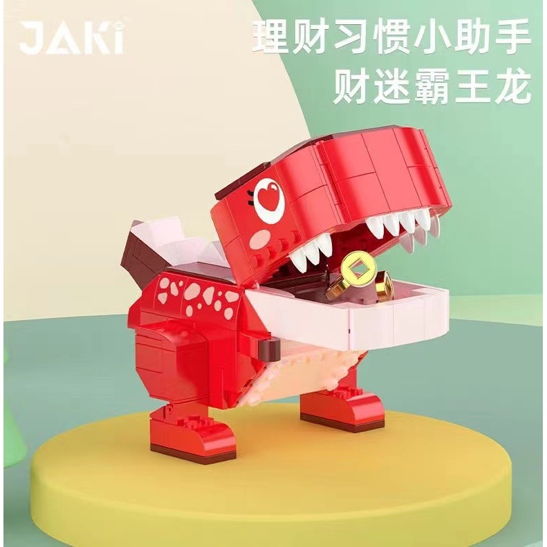 JK5113 ไทแรนโนซอรัสเร็กซ์นักสะสมเงินตัวน้อย