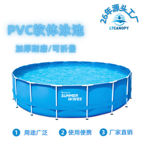 สระว่ายน้ำ PVC แบบตั้งพื้นทรงกลม โครงเหล็กพับได้ บ่อเลี้ยงปลา กันน้ำ หนาพิเศษ สำหรับใช้ในบ้าน - Product Image 4