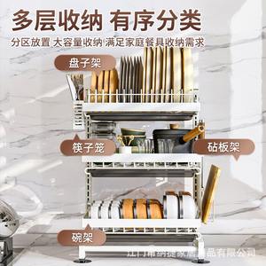 Étagère de rangement de cuisine multi-niveaux Najie avec plateau, égouttoir à vaisselle empilable pour comptoir, support pour assiettes et baguettes, pour usage domestique - Product Image 3