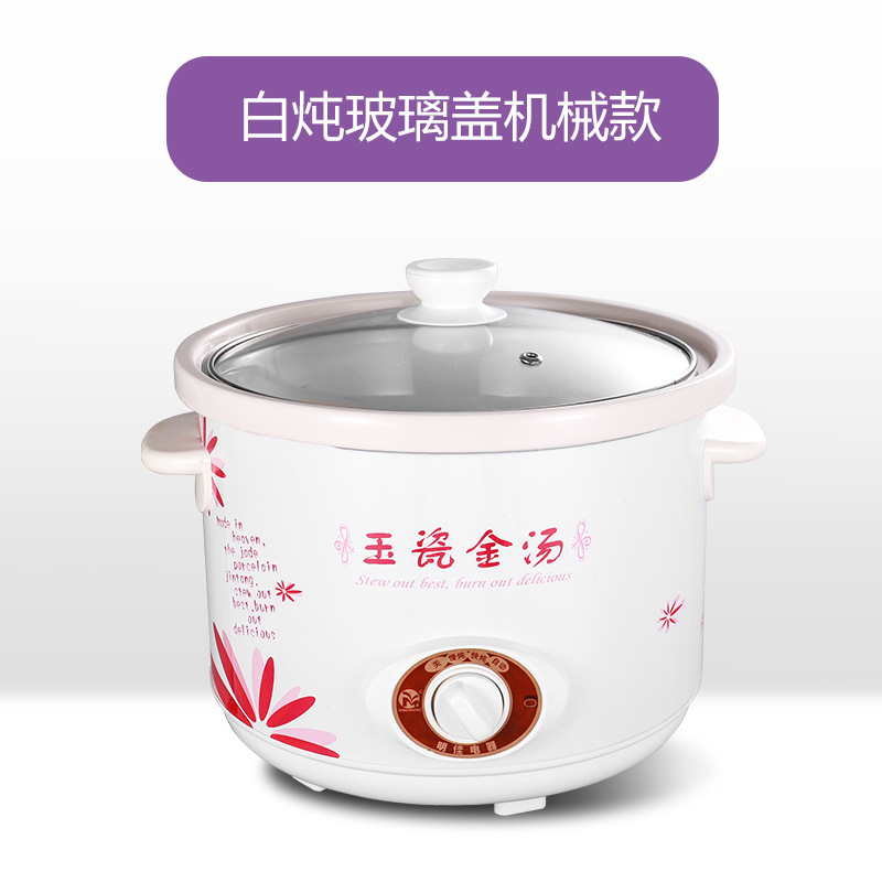 Stewed Food with Glass Lid (Mechanical Version)