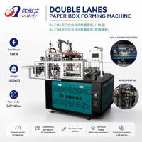 Machine automatique haute stabilité pour boîtes à lunch en carton, production de 20 à 50 pièces minimum, pour la livraison de kits repas, l'emballage et l'utilisation en magasin.