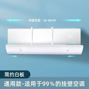 Déflecteur de climatisation réglable en longueur et en angle, aide à la circulation de l'air de refroidissement et de chauffage, déflecteur d'air - Product Image 6