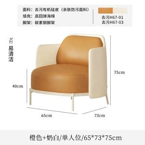 Fauteuil rond <span class=keywords><strong>en</strong></span> cuir crème moderne - Chaise d'attente commerciale écologique pour hôtel et café - Product Image 5
