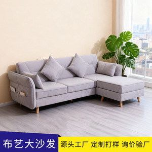 Sofá Moderno Minimalista en Forma de L de Tres Plazas, Muebles Modulares para Sala de Estar con Chaise Longue, Diseño Personalizable - Product Image 4