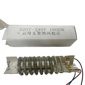 เครื่องเป่าลมร้อนไฟฟ้า1600W, เครื่องเป่าลมร้อนสำหรับหลังคาพลาสติกชิ้นส่วนเครื่องทำความร้อนในบ้าน - Product Image 1