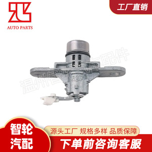 BNYP Tailgate <b>Lock</b> Cylinder BNYP-76-230B For Mazda 3 Stainless Steel Zinc Alloy 1 <b>Key</b> Light Grey - Product Image 5