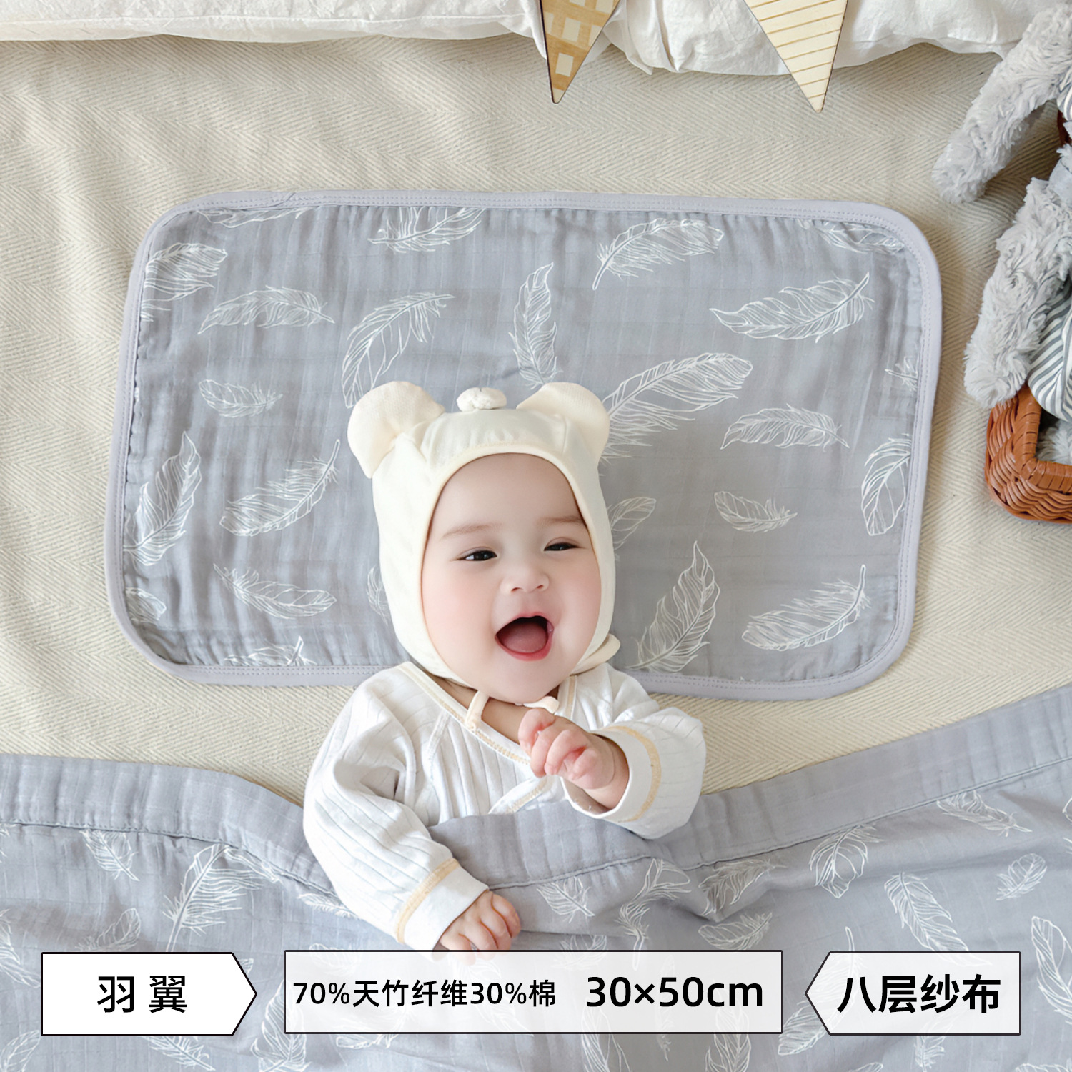 Serviette d'oreiller pour enfants Wings, fil de coton en bambou à huit couches