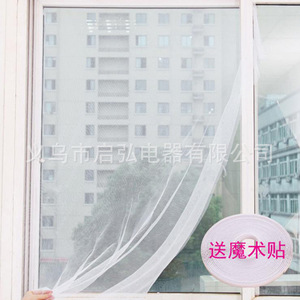 จำหน่ายมุ้งกันยุงแบบติดตั้งเอง มุ้งกันยุง DIY มุ้งหน้าต่าง และมุ้งแบบใส - Product Image 3