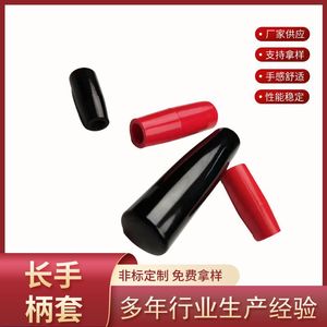 Kang Hao Black Bakelite Handle Cover Kh 0023 For Mechanical Joystick Machine Tool Accessories - Product Image 4