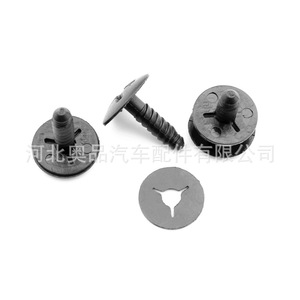 Clips en plastique pour couvercle de batterie de phare de Volkswagen 7H091545, matériau PP, fixation automobile - Product Image 4