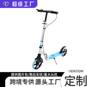 Trottinette à pédales avec amortisseur bleu et blanc style urbain YS-8844 - Product Image 4