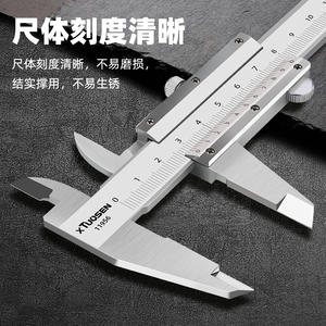 Calibrador Digital Xtuosen 0-150mm de Acero Inoxidable, Herramienta de Medición de Alta Precisión - Product Image 4