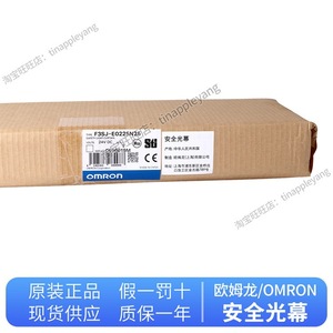   ม่านแสงนิรภัย F3SJ-E0225-25-L 24V 25A รุ่น BTM - Product Image 4