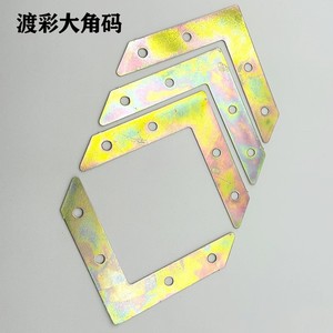 Support d'angle coloré de grande taille 79x63mm, connecteur en forme de L en acier plaqué de 0,9 mm d'épaisseur pour l'assemblage de cadres - Product Image 4
