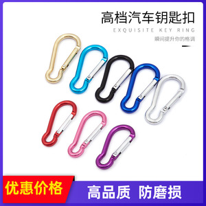 คาราบิเนอร์พวงกุญแจอะลูมิเนียมโค้ง 40 มม. แบบพกพาสำหรับใช้ในบ้าน - Product Image 5