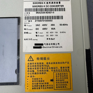 ตัวควบคุมความเร็ว 6RA2325-6DS21-0 - Product Image 5