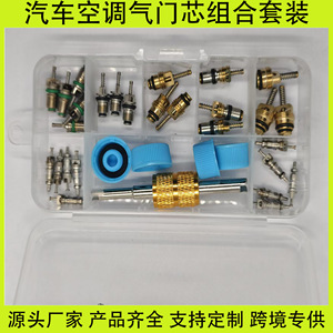 Kit de Válvulas para Aire Acondicionado de Coche, 32 Piezas de Latón Anticorrosión para Sistemas HVAC - Product Image 4