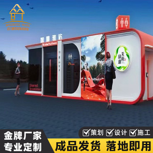 Inodoro Inteligente Portátil, Contenedor Moderno y Ecológico, Solución para Atracciones Turísticas - Product Image 2
