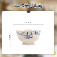 Ensemble de bols et de plats en céramique avec logo imprimé de style japonais, couleur sous-glaçure, motif de poisson, design mignon
