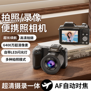 กล้องดิจิตอล Camer 5K ซูมออปติคอล 16 เท่า เซ็นเซอร์ 64MP กล้องเซลฟี่สำหรับนักเรียน - Product Image 2