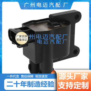 คอยล์จุดระเบิด 90080-19007 สำหรับอะไหล่ทดแทนโตโยต้าแลนด์ครุยเซอร์ - Product Image 2