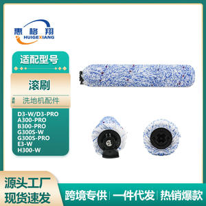 Cepillo de microfibra para fregar pisos Haier A300 B300 G300 H300 de 10.23 pulgadas para uso doméstico - Product Image 5