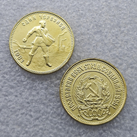 Monedas Conmemorativas de Estilo Antiguo de la Unión Soviética (Rusia) de 1923-1982, 1 Chervonets (Moneda Comercial), Regalos, Decoración del Hogar, Monedas Antiguas