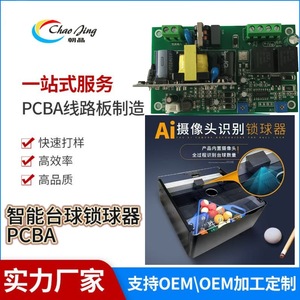 <b>Smart</b> <b>Electronics</b> Pcba Board Wireless Communication For <b>Smart</b> Devices Custom Design And Manufacturing China - Product Image 5