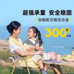 Silla Plegable para Exteriores, Silla Kermit, Silla de Playa Portátil, Silla Reclinable Plegable, Silla de Camping, Taburete de Pesca - Product Image 3