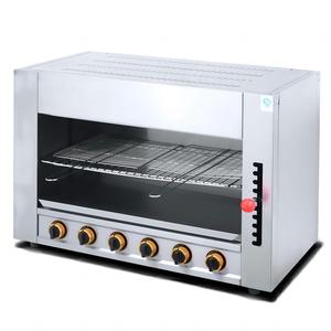Salamandre infrarouge professionnelle au gaz de 42 000 BTU, 860 mm, robuste, pour pizzeria, steakhouse, restaurant - Product Image 2