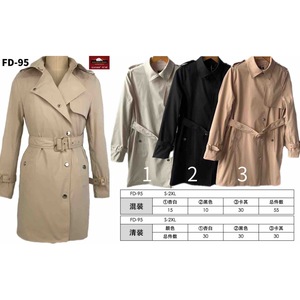 HDJ Coupe-vent pour femme FD-95 Veste manteau grande taille pour femme - Product Image 1