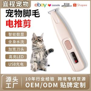 Cortadora de Pelo Recargable Cw Mgl F5 para Mascotas, Recortadora de Patas para Perros y Gatos, Cuchilla Blanca, Material ABS - Product Image 2