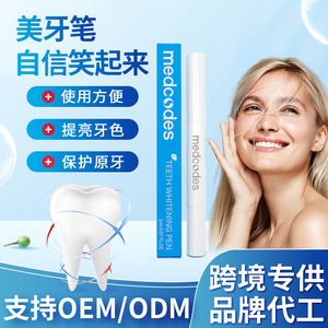 Stylo Blanchissant les Dents pour Adultes – Élimine les Taches – Code Médical – E-commerce Transfrontalier - Product Image 5