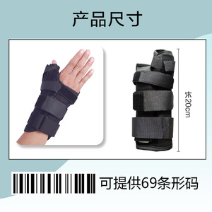 Férula de Fijación para Articulaciones de Pulgar y Muñeca, Alivio de Esguinces de la Articulación Metacarpofalángica, Tira de Aluminio, Férula de Muñeca para Esguince de Escafoides - Product Image 4