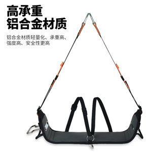 XF494-2023 High Altitude Work Seat Board Aluminum Alloy 500kg Load Capacity For Cleaning Installation - Product Image 4