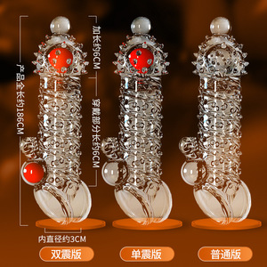 Secret Love Meteor Hammer Wolf Tooth Vibrating Transparent Crystal Cover Male Penis Cover Sex Toy 18.6Cm Dual Vibration Version - Product Image 1