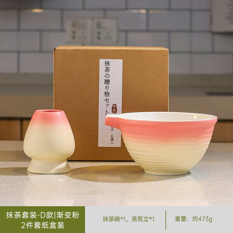 Juego de 2 piezas rosa degradado en caja de cartón.