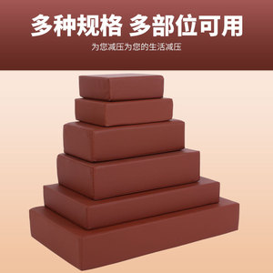 Rectangular <b>Sponge</b> <b>Bed</b> Positioning Mat Brown 60x35x10 To 740x25x7 Medical Surgical Pad For Patient Care - Product Image 2