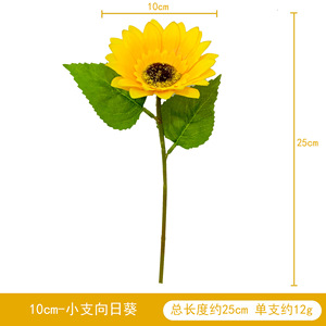 Bouquet de tournesols artificiels 70 cm, décoration de mariage, accessoire de décoration pour la maison - Product Image 4