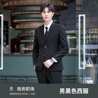 Ensemble de Costume Professionnel Haut de Gamme Homme Femme en Mélange Polyester Viscose Infroissable Coupe Structurée Uniforme de Bureau Formel Simple Boutonnage