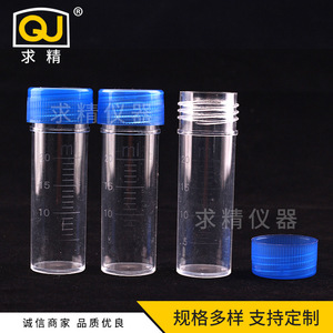 Seeking Excellence 20ml Disposable Screw Cap Urine Cup Polypropylene Sample Container For Medical Use - Product Image 3
