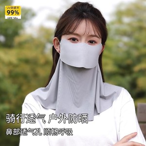 Máscara de protección solar de verano para mujer, protección facial completa, de seda helada, transpirable, con protección UV y cubre cuello, para ciclismo y uso al aire libre. - Product Image 2