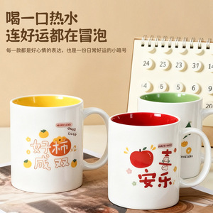 Cute Cartoon Fruit Ceramic <b>Mug</b> With Handle Large Capacity Adorable Cup For Daily Use And Gifts - Product Image 1