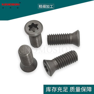 Milling Cutter <b>Screw</b> M6 X 16 D8.5 T25 <b>Flat</b> Head Torx For Tool Holder - Product Image 2