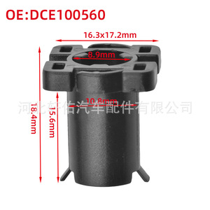 DCE100560 คลิปยึดสำหรับแลนด์โรเวอร์ ฟรีแลนเดอร์ เรนจ์ โรเวอร์ อีโวคกรอบประตูภายในชิ้นส่วนทดแทน - Product Image 2