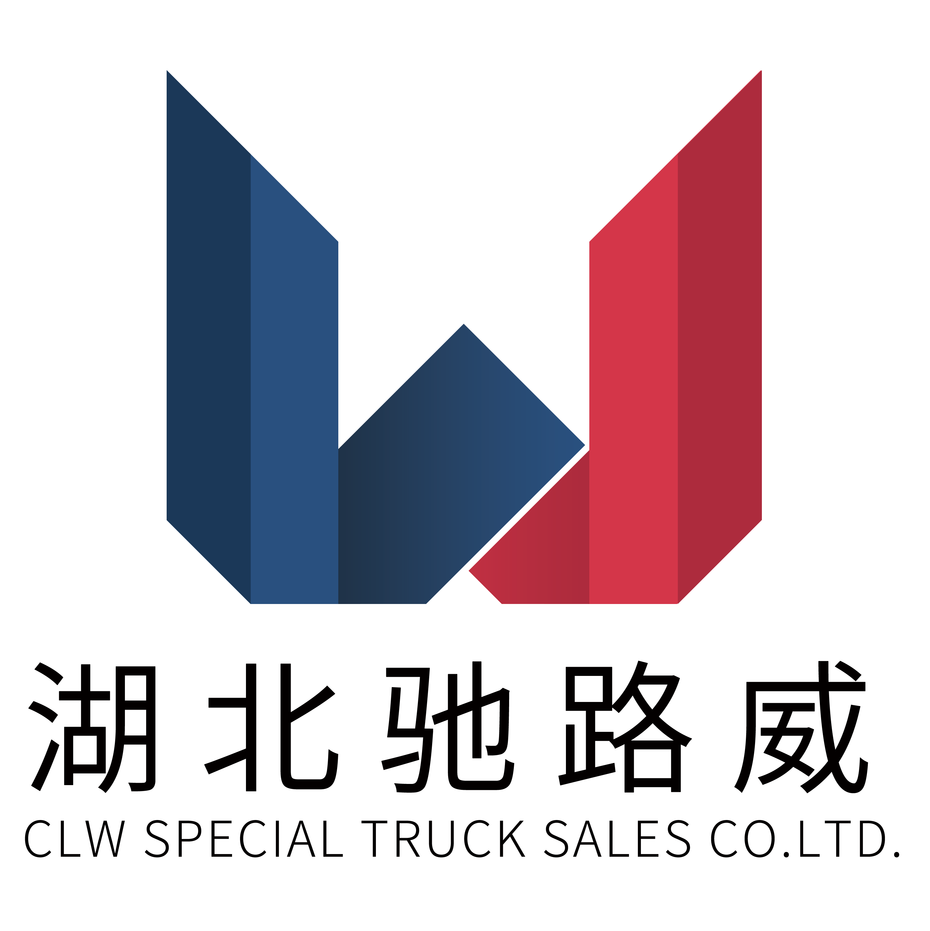 Hubei Chiluwei Special Truck Sales Co., Ltd. logo