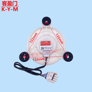 ระบบพัดลมระบายความร้อนตู้เย็นซัมซุง รุ่น ZWF-30-3U DC12V CW ZBYP-2.5-8-52 - Product Image 1